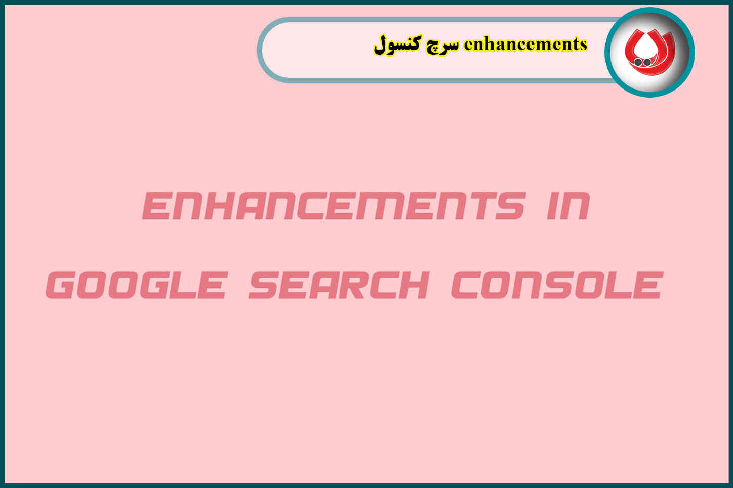 enhancements سرچ کنسول|راه حل خطاها و بیش از 10 نکته طلایی